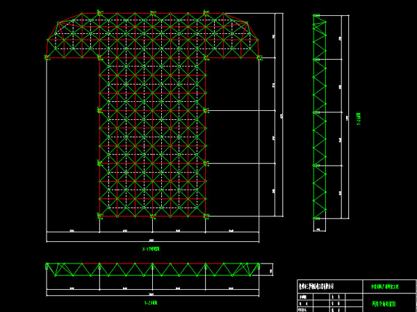 枝江驻马店确山县白云山料场网架