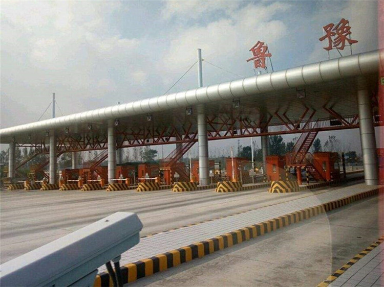 枝江收费站网架